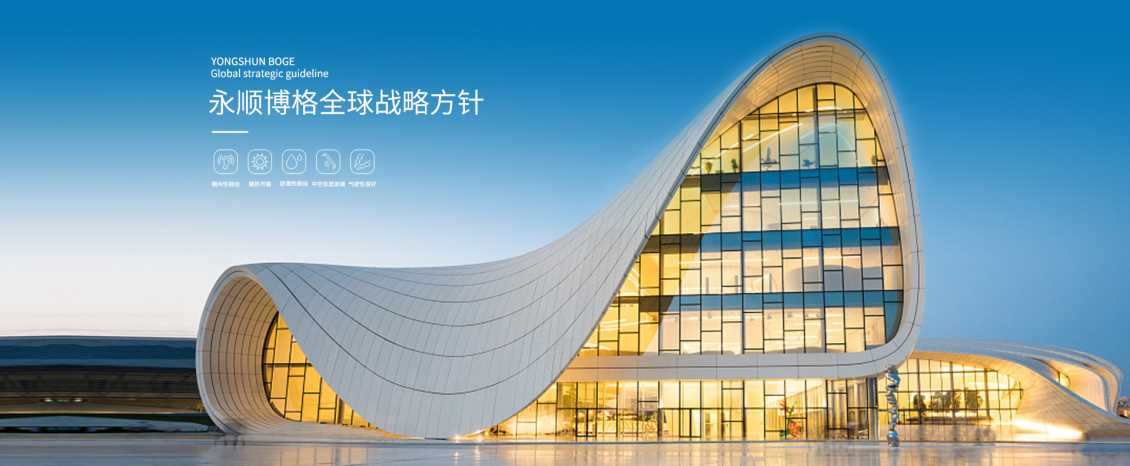 石家庄永顺建筑装饰工程有限公司