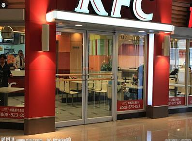 肯德基门 肯德基门